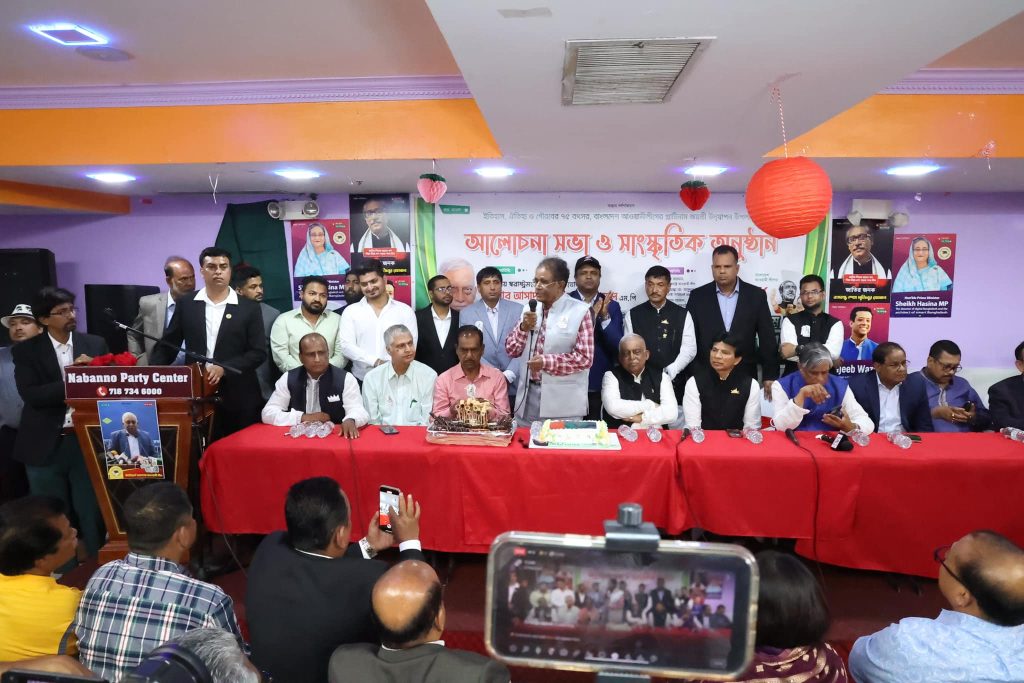 নিউইয়র্কে স্বরাষ্ট্রমন্ত্রীর সংবর্ধনা