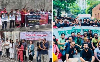 দাবি আদায়ে সংস্কৃতিকর্মীদের সমাবেশ