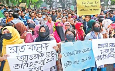 আলটিমেটাম দিলেন ৭ কলেজের শিক্ষার্থীরা
