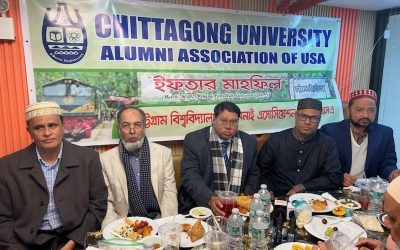চট্টগ্রাম বিশ্ববিদ্যালয় এলামনাই এসোসিয়েশন’র ইফতার অনুষ্ঠিত