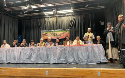 নিউইয়র্কে মৌলভীবাজার ডিষ্ট্রিক্ট সোসাইটির ইফতার মাহফিল