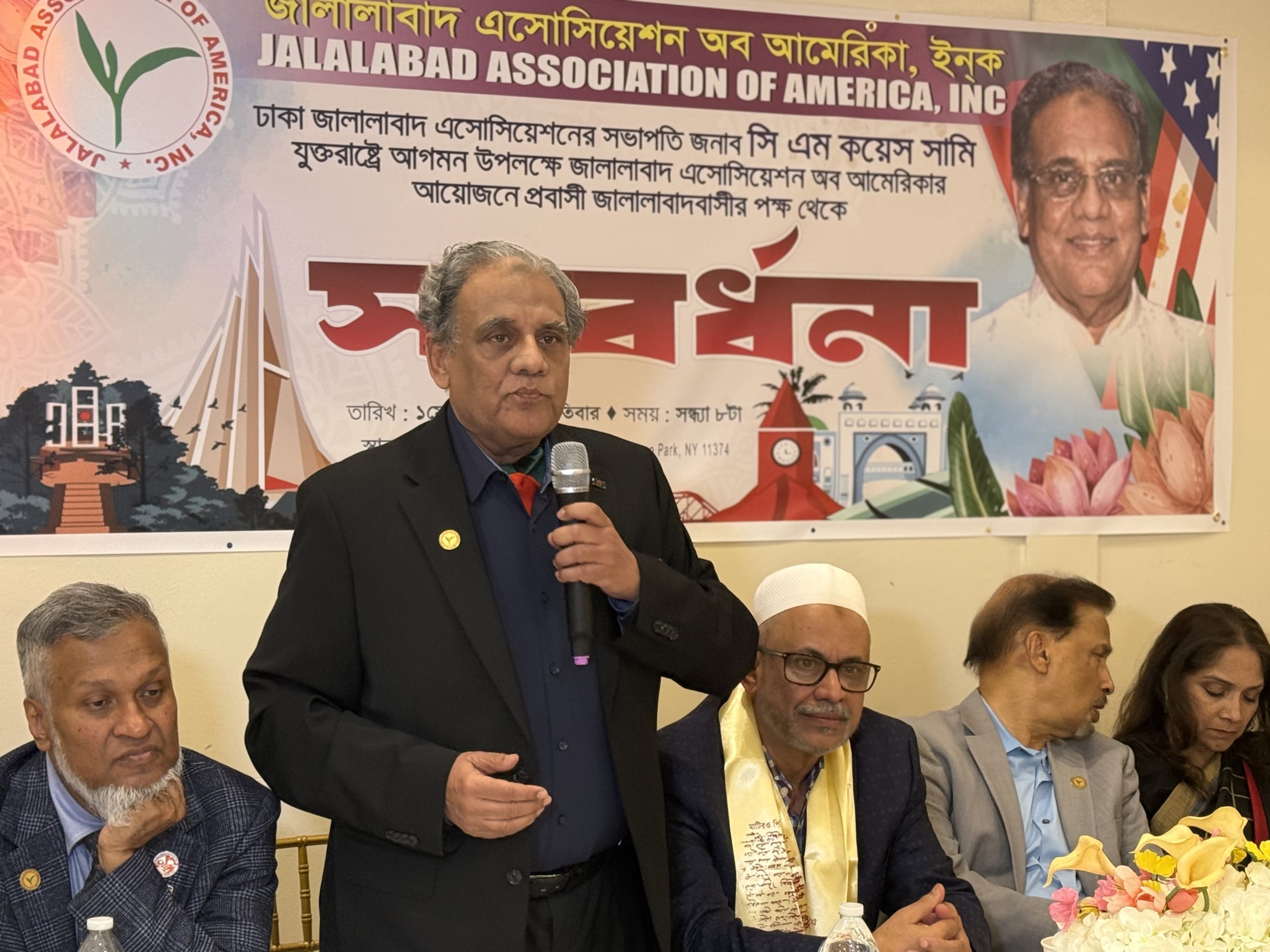 সিএম কয়েস সামীকে সংবর্ধণা দিল জালালাবাদ এসোসিয়েশন