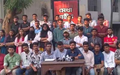 পলিটেকনিকের শাটডাউন কর্মসূচি শিথিল