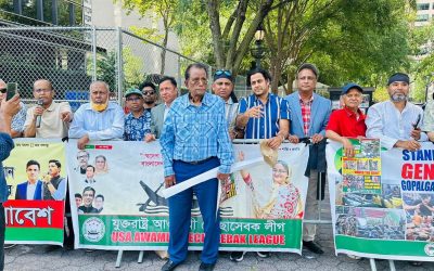 যুক্তরাষ্ট্র আ.লীগের বিক্ষোভঃ সেনাবাহিনীকে নিষিদ্ধের দাবী