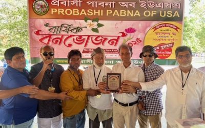 উৎসবমুখর পরিবেশে পাবনাবাসীর বনভোজন অনুষ্ঠিত