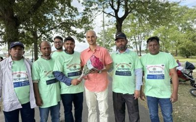 প্রবাসী উল্লাপাড়া উপজেলা এসোসিয়েশনের বনভোজন অনুষ্ঠিত
