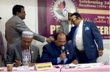 মন্তব্য প্রতিবেদনঃ কমিউনিটিতে সৌহার্দ্যের সুবাতাস বইতে দিন