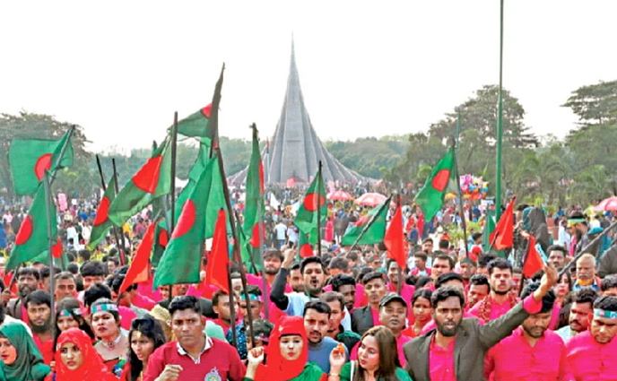 গণতান্ত্রিক ও সাম্যের বাংলাদেশ প্রতিষ্ঠার অঙ্গীকার