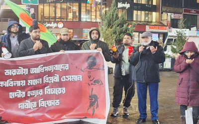 হাদির মৃত্যুতে নিউইয়র্কে দোয়া ও প্রতিবাদ সমাবেশ