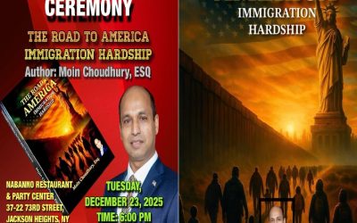 মঈন চৌধুরীর ‘দ্যা রোড টু আমেরিকা’ গ্রন্থের প্রকাশনা উৎসব মঙ্গলবার