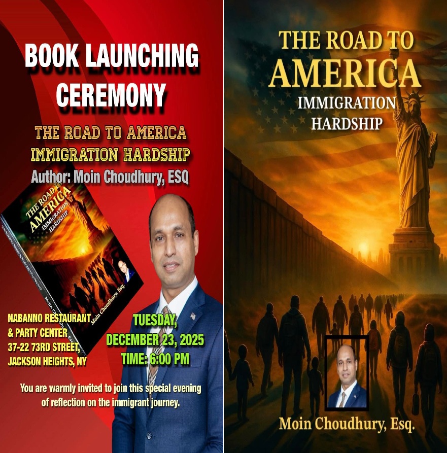 মঈন চৌধুরীর ‘দ্যা রোড টু আমেরিকা’ গ্রন্থের প্রকাশনা উৎসব মঙ্গলবার